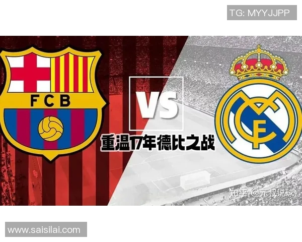 皇马与巴萨巅峰对决回顾2005年11月20日经典战役再现足球传奇