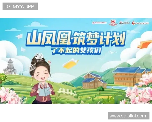 新疆福彩助力公益事业发展让更多梦想照进现实的希望之光